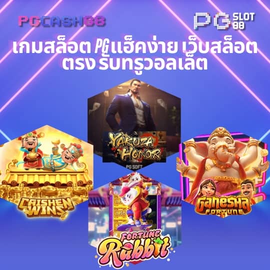 เว็บสล็อตโรม่า joker123