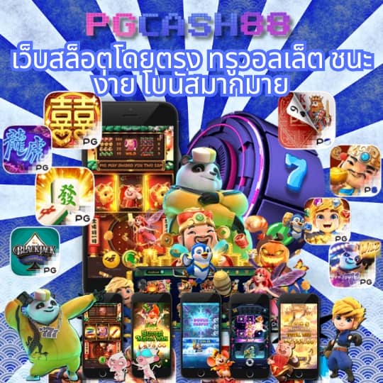 เว็บสล็อตโรม่า joker123